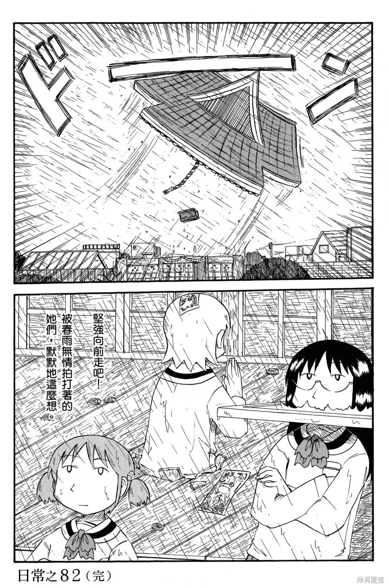 第05卷110