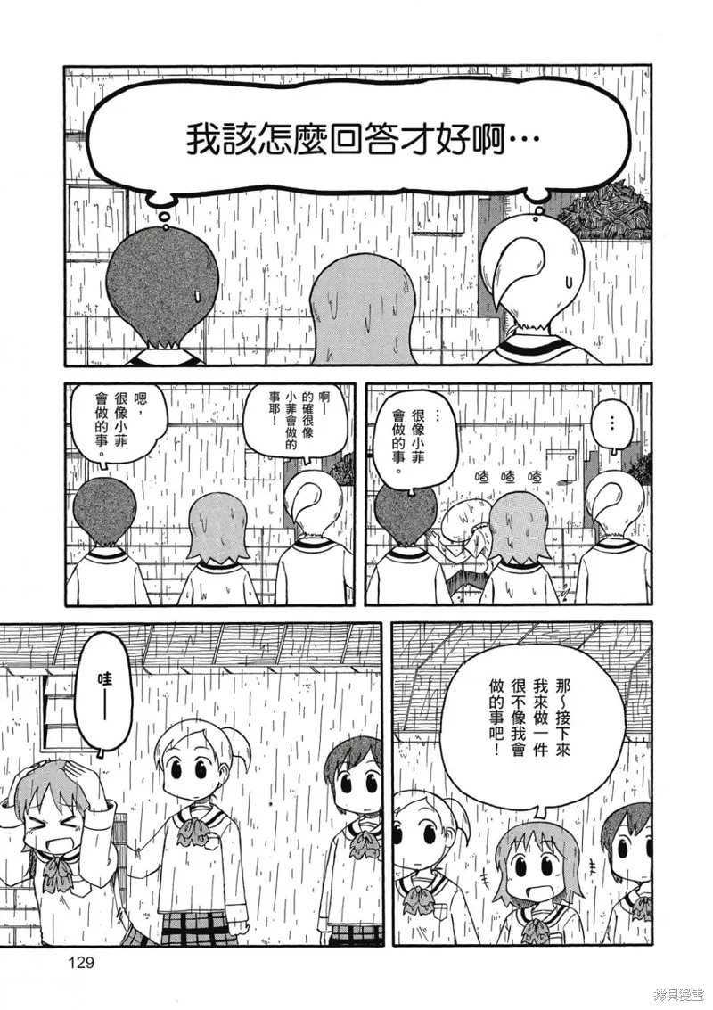 第06卷129
