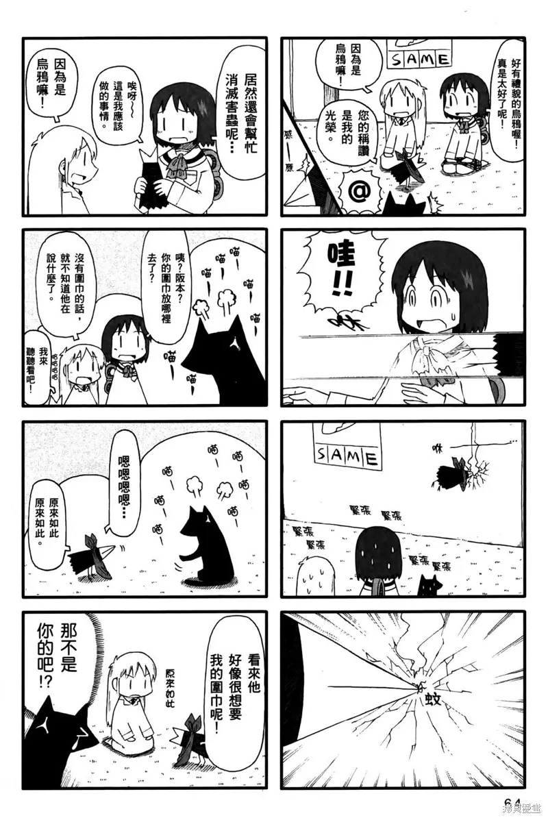第05卷66
