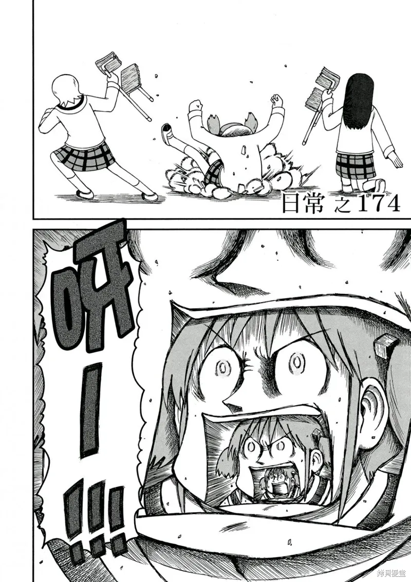第10卷6