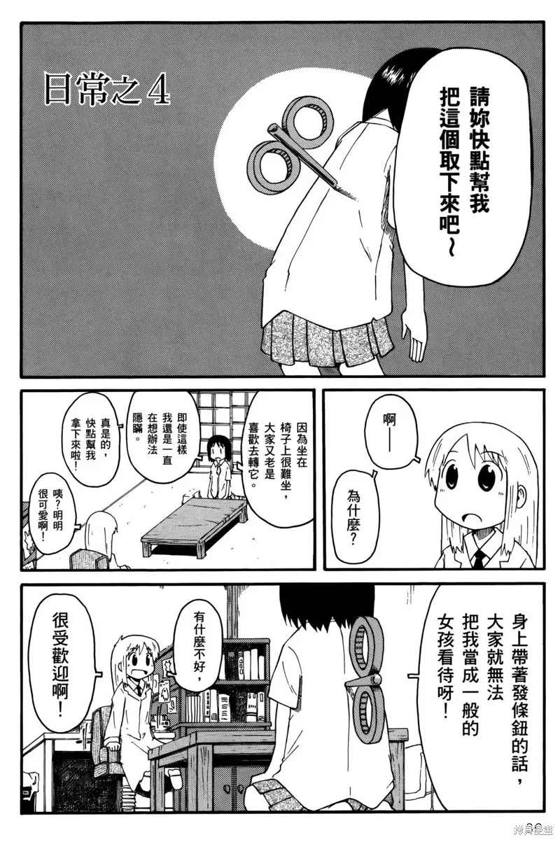第01卷37