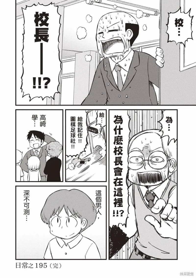 第11卷24