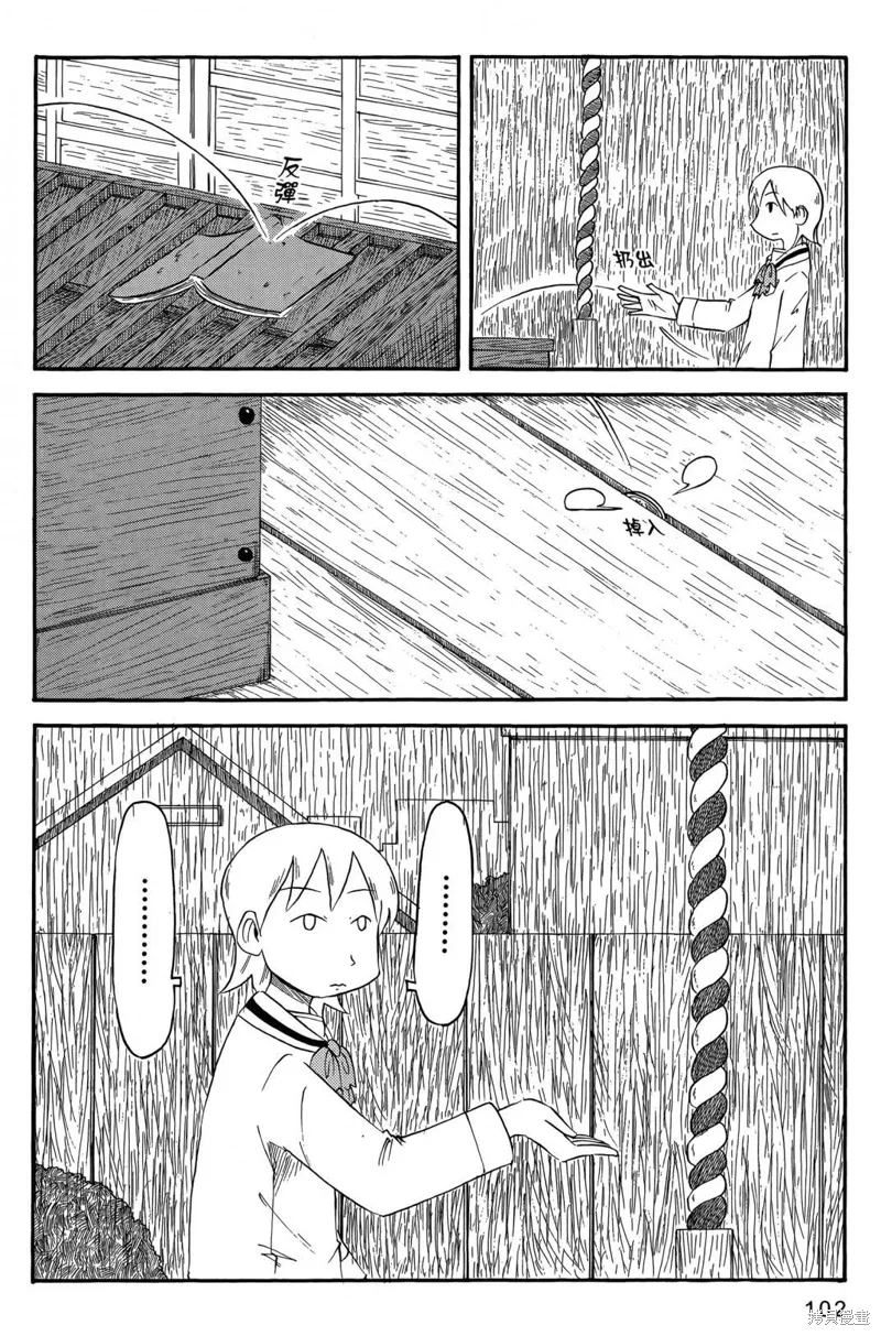 第05卷104