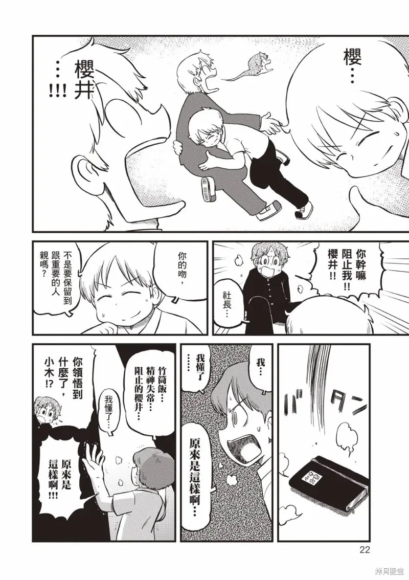 第11卷22