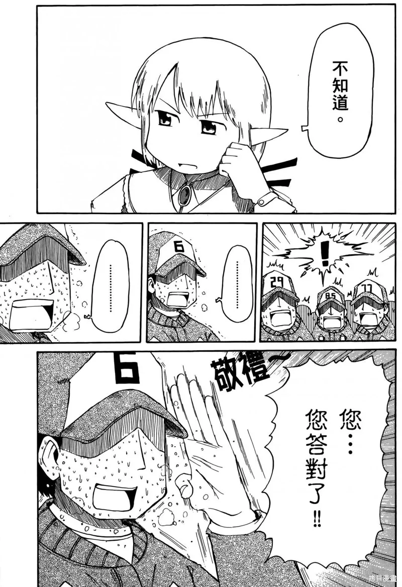 第04卷33