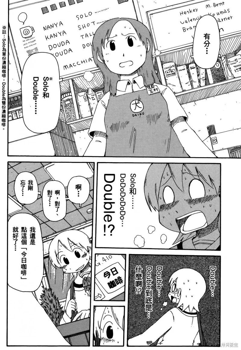 第04卷115