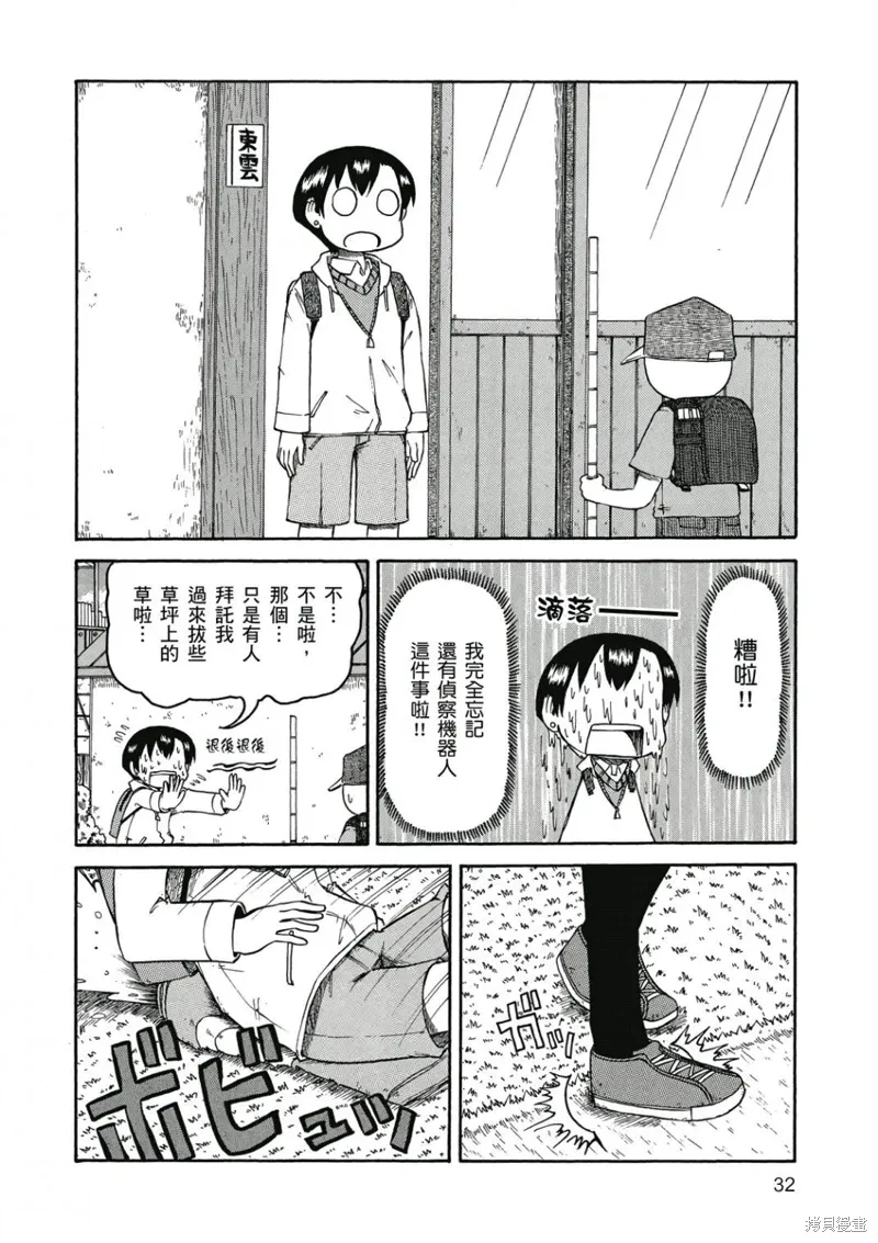 第06卷32