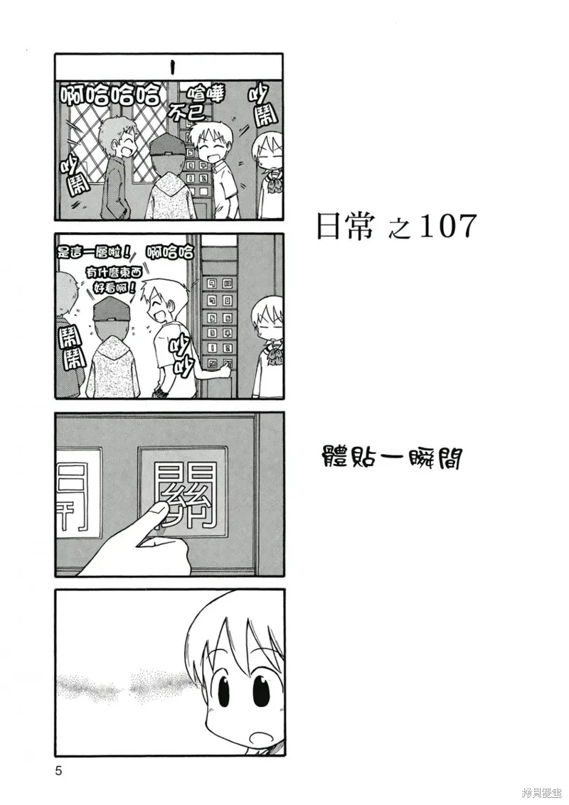 第07卷5