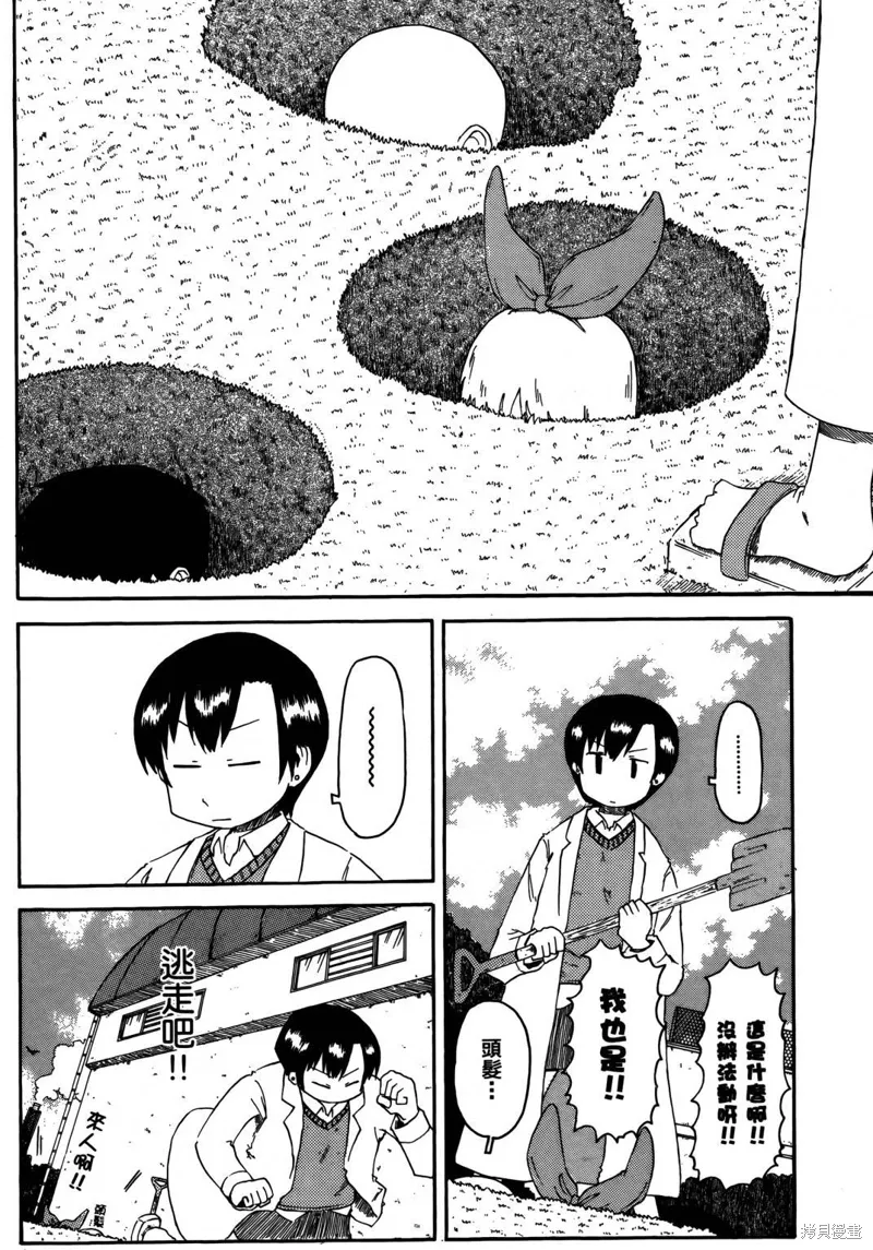 第04卷109