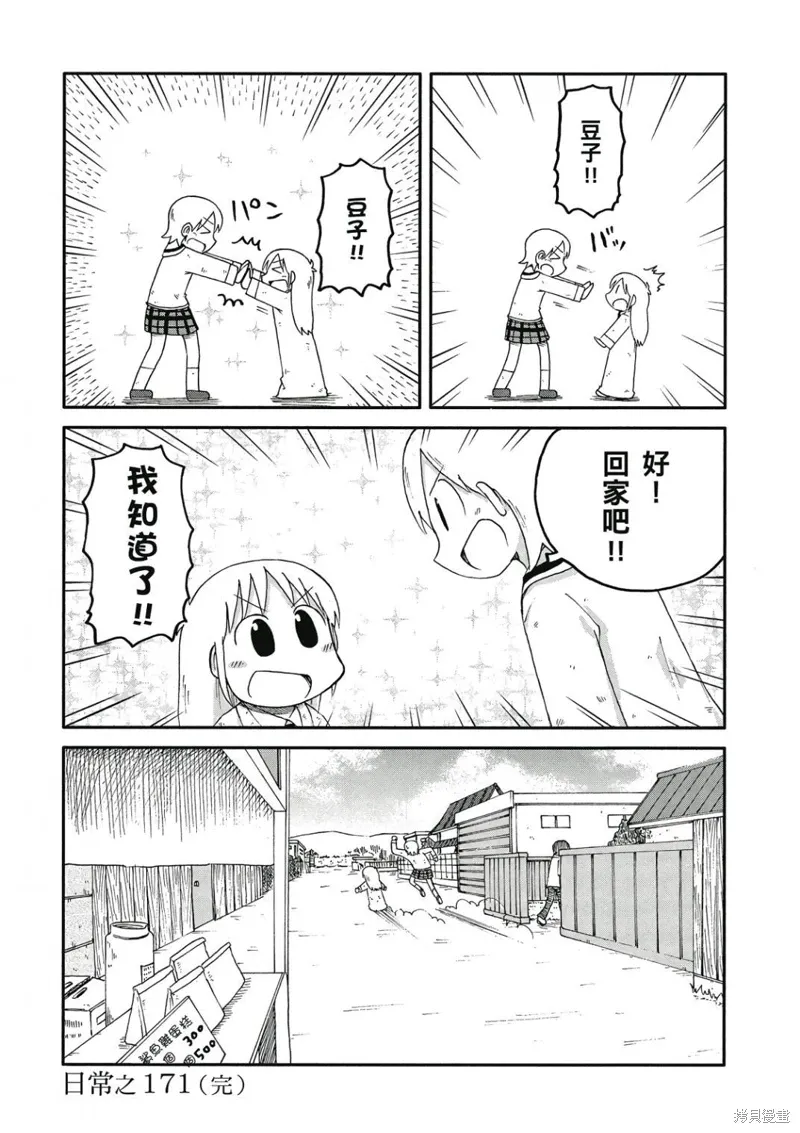 第09卷156
