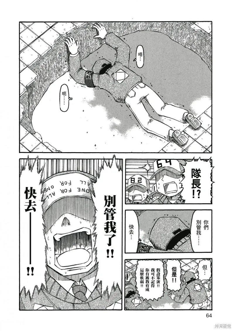 第06卷64