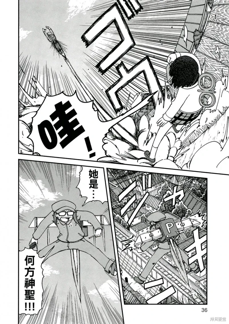 第10卷36