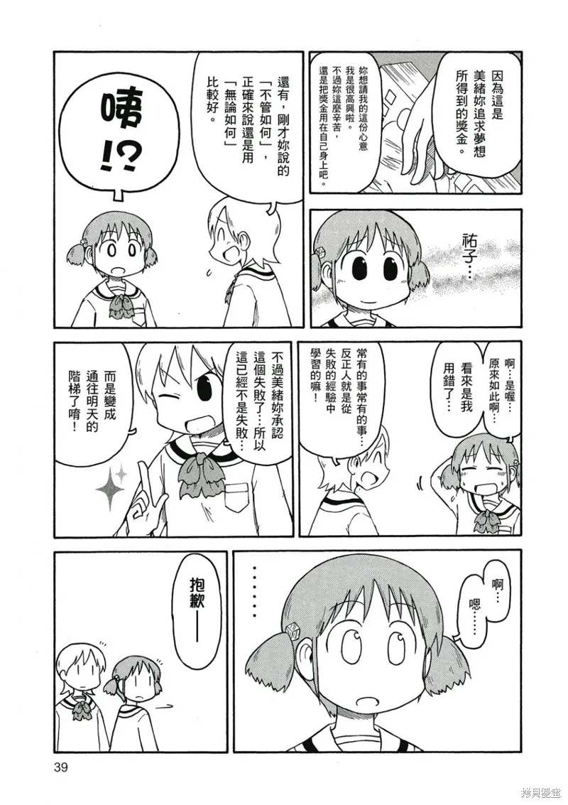 第06卷39