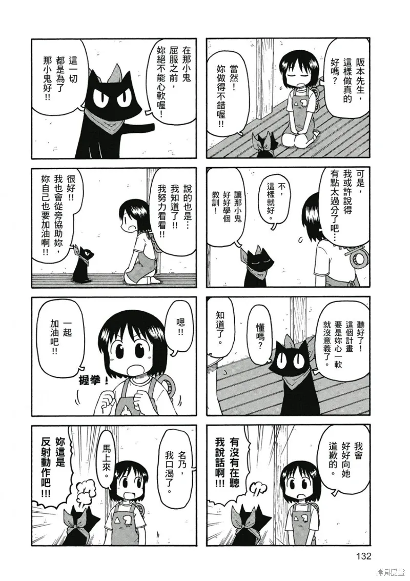第07卷132