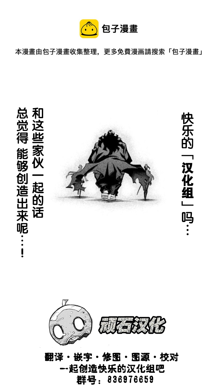 第198话12