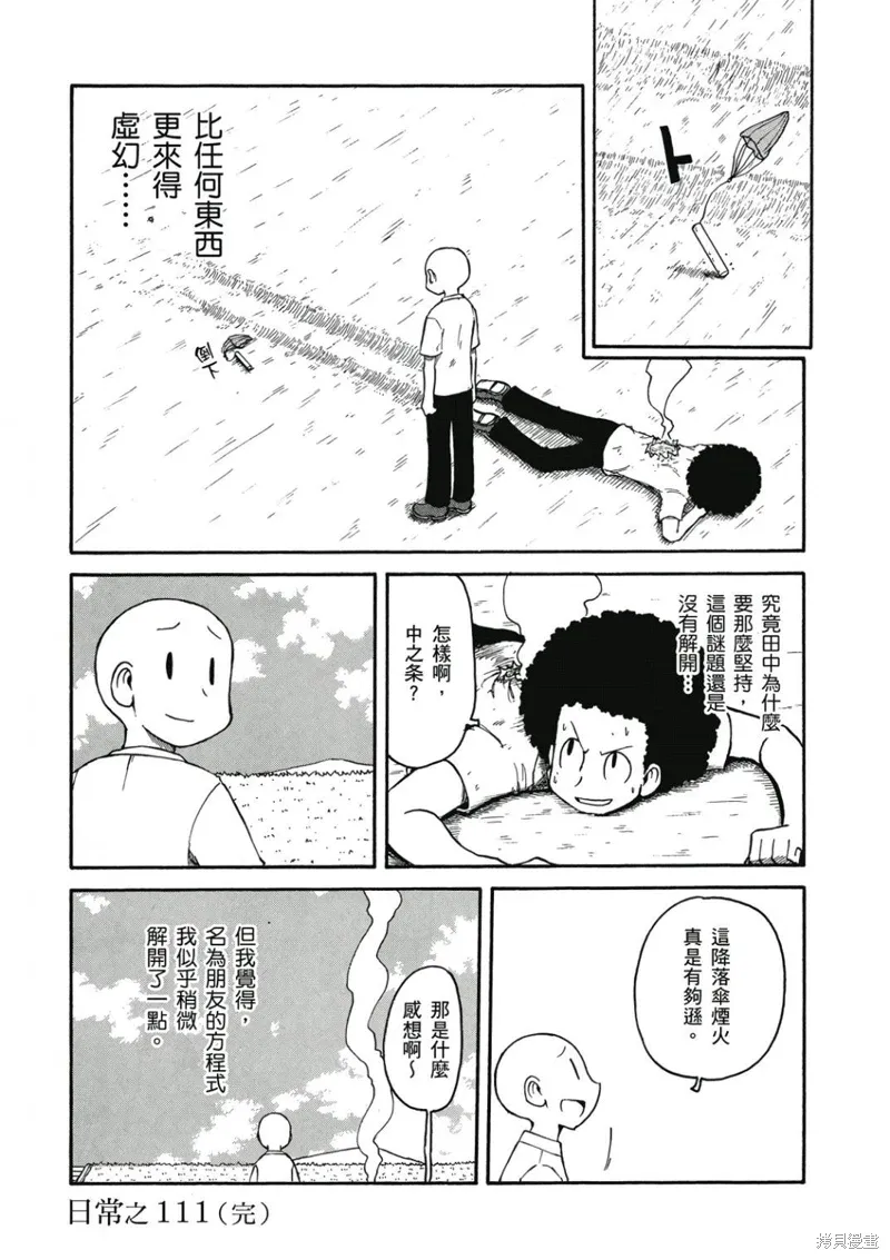 第07卷50
