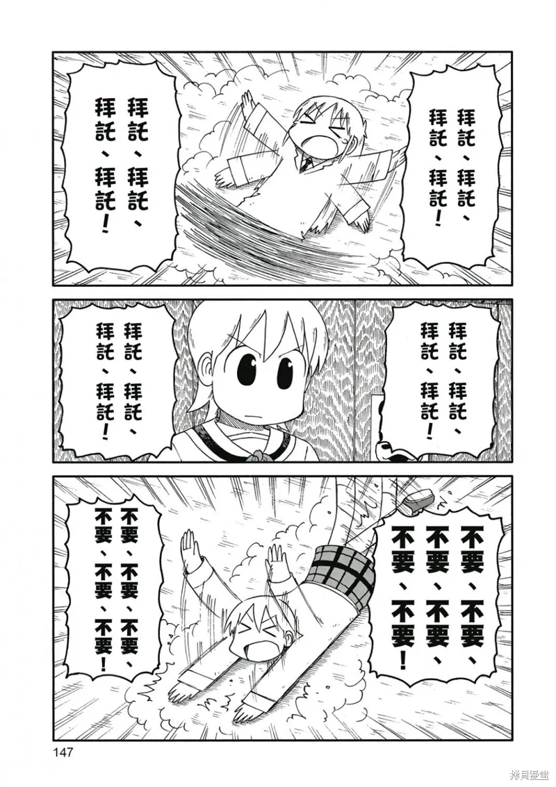 第09卷147