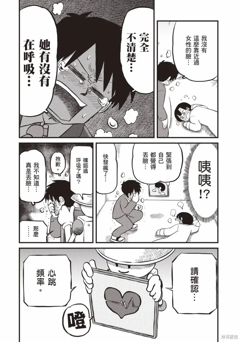 第11卷150