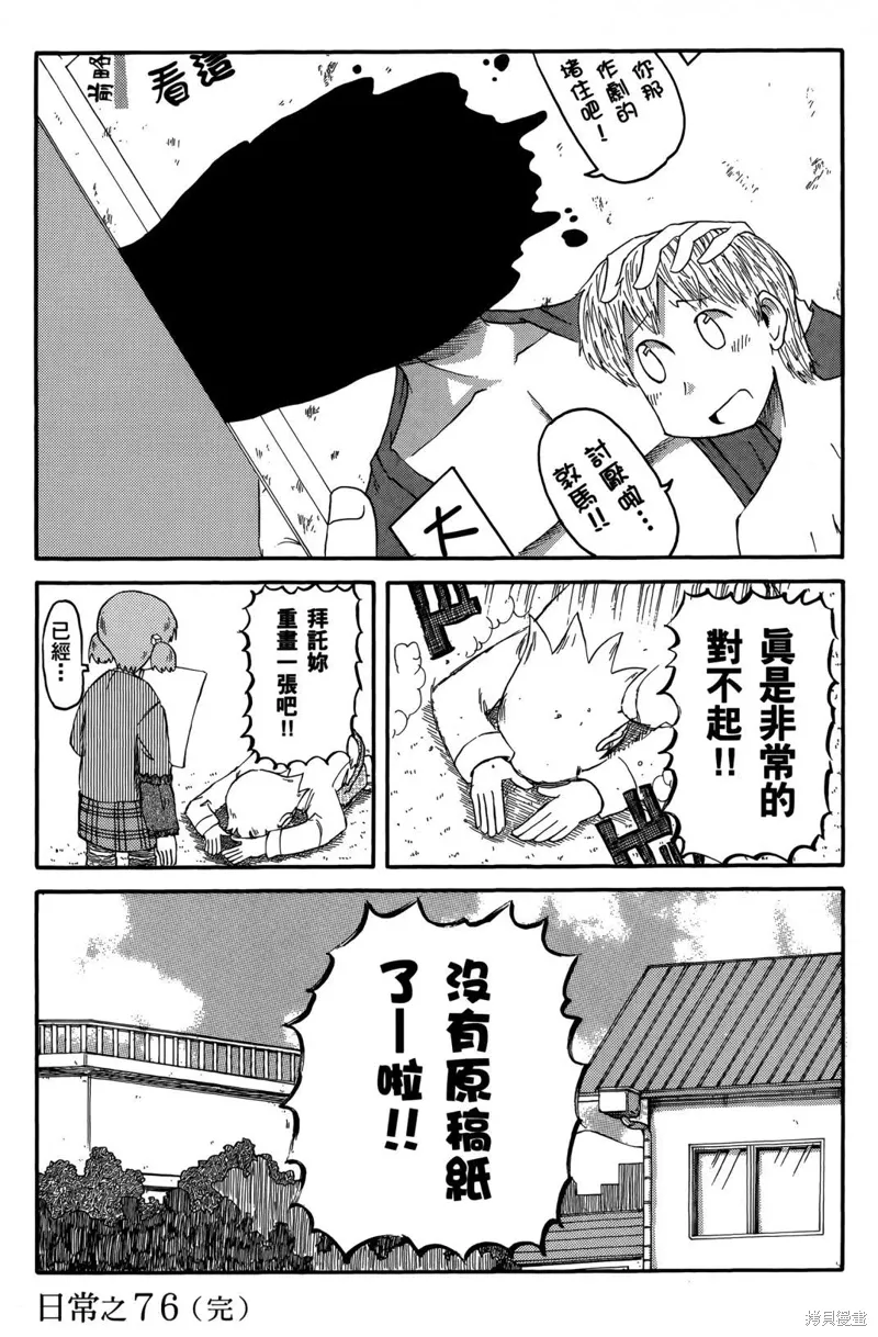 第05卷52