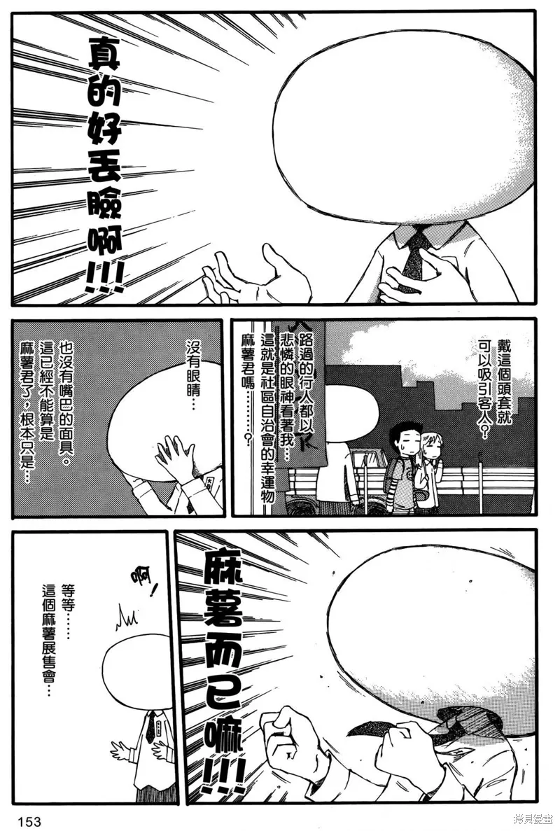 第01卷154