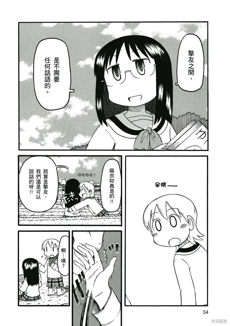第07卷34