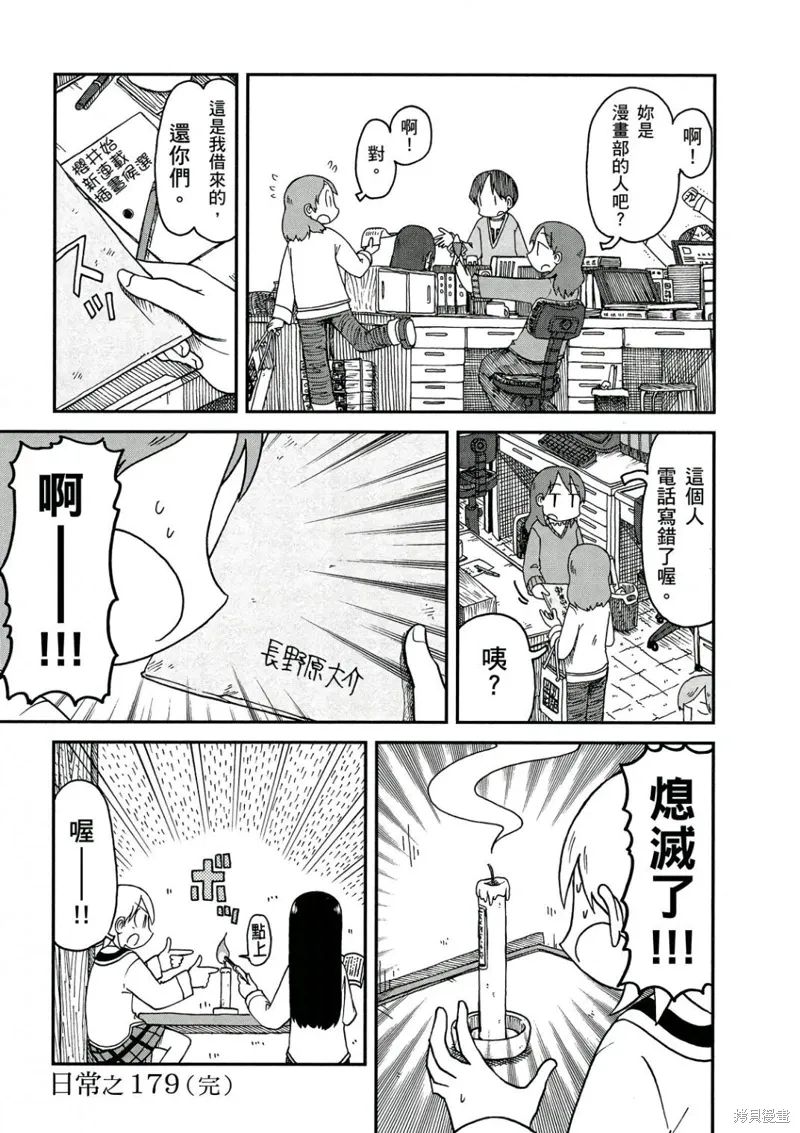 第10卷60