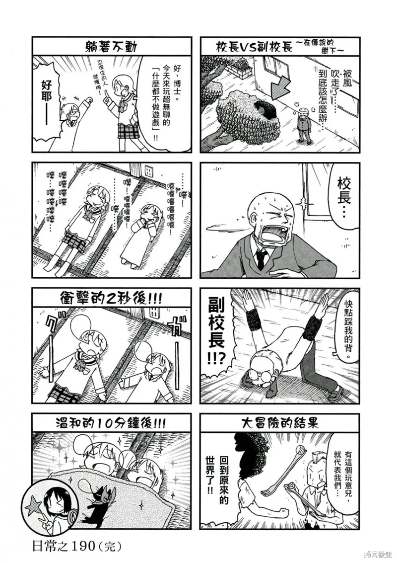 第10卷142