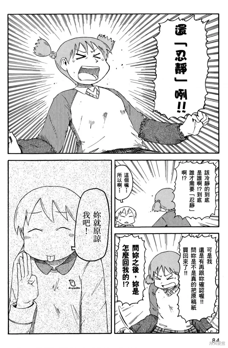 第05卷86