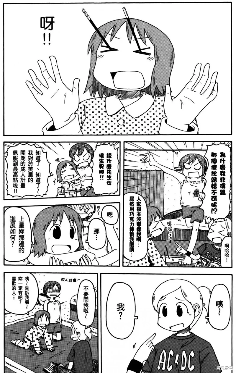 第04卷147