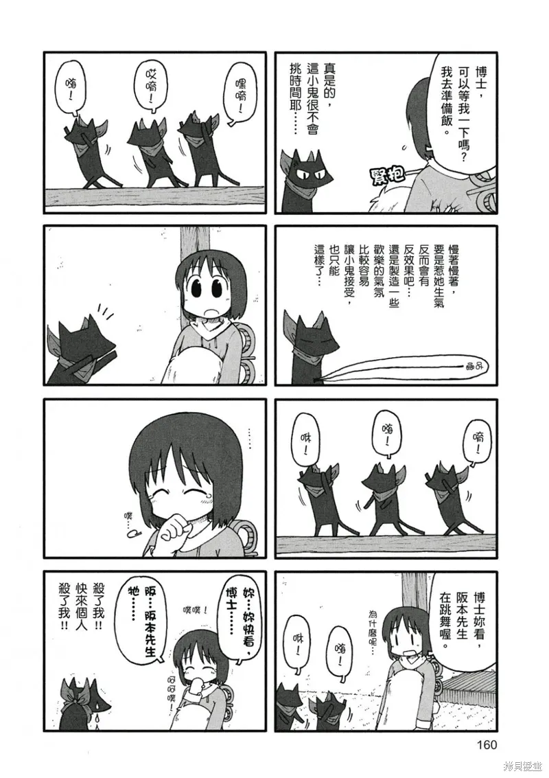 第07卷160