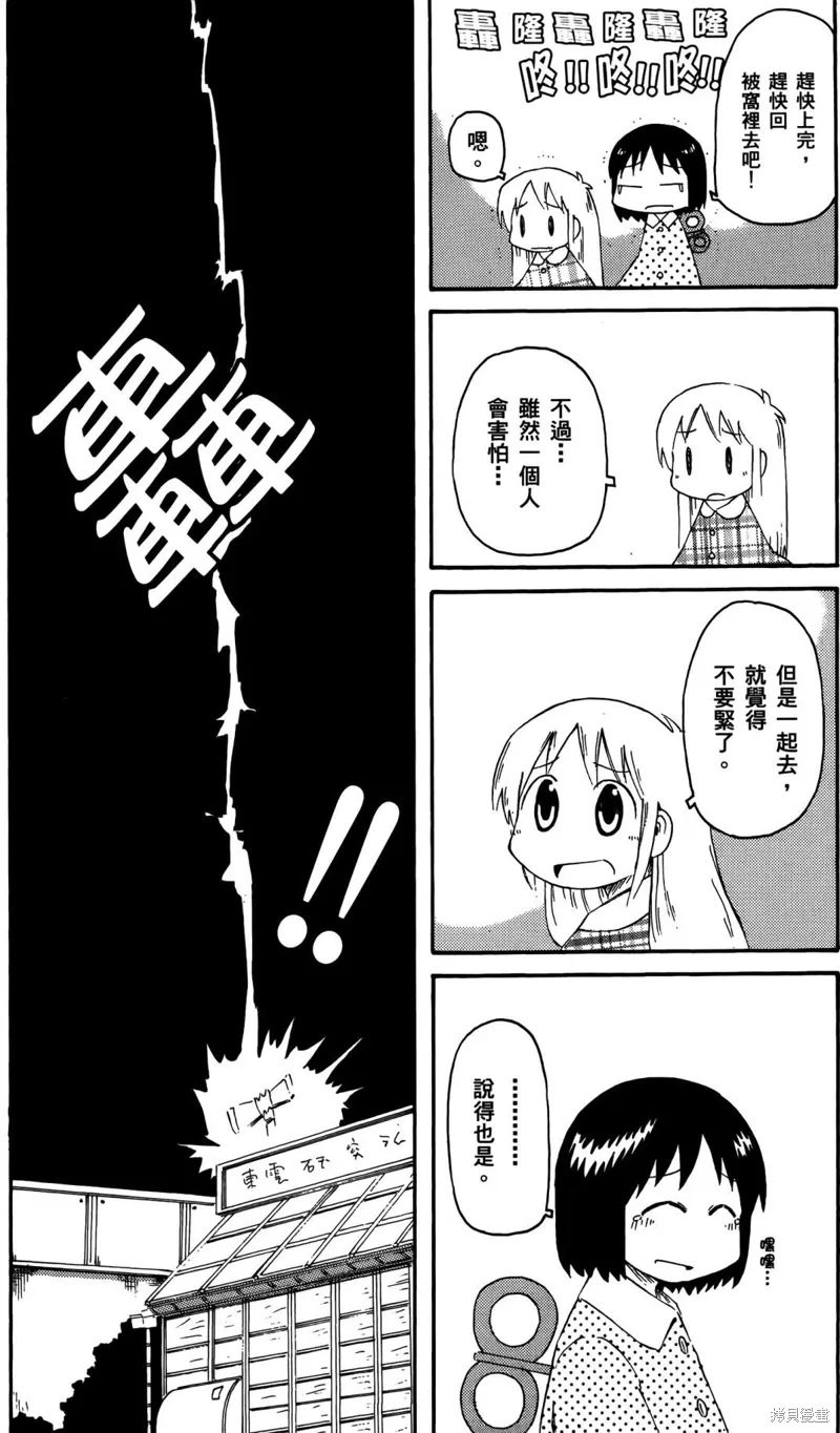 第03卷47