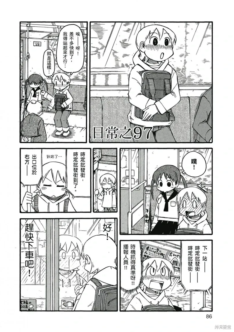 第06卷86
