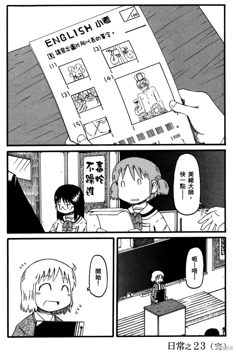 第02卷45