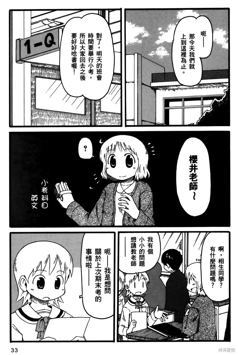 第02卷34