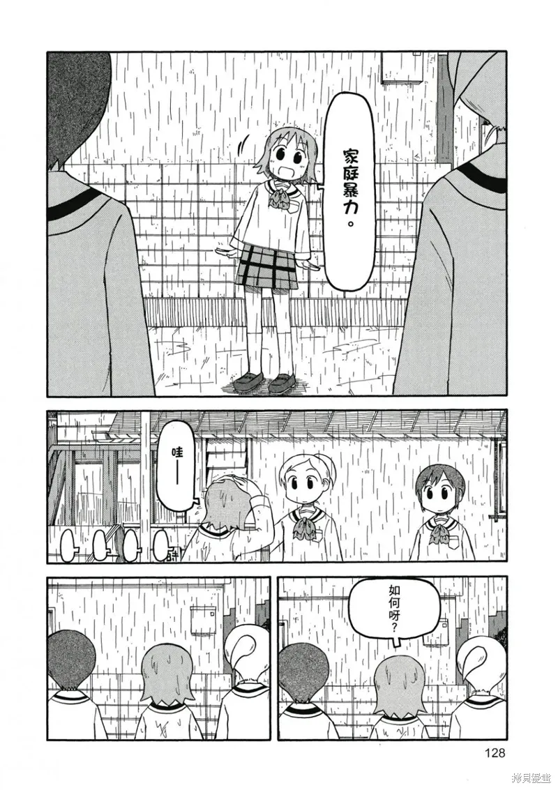 第06卷128