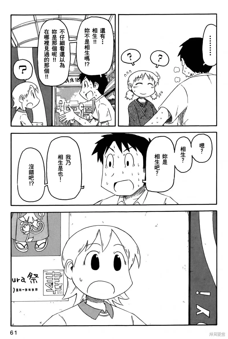 第05卷63