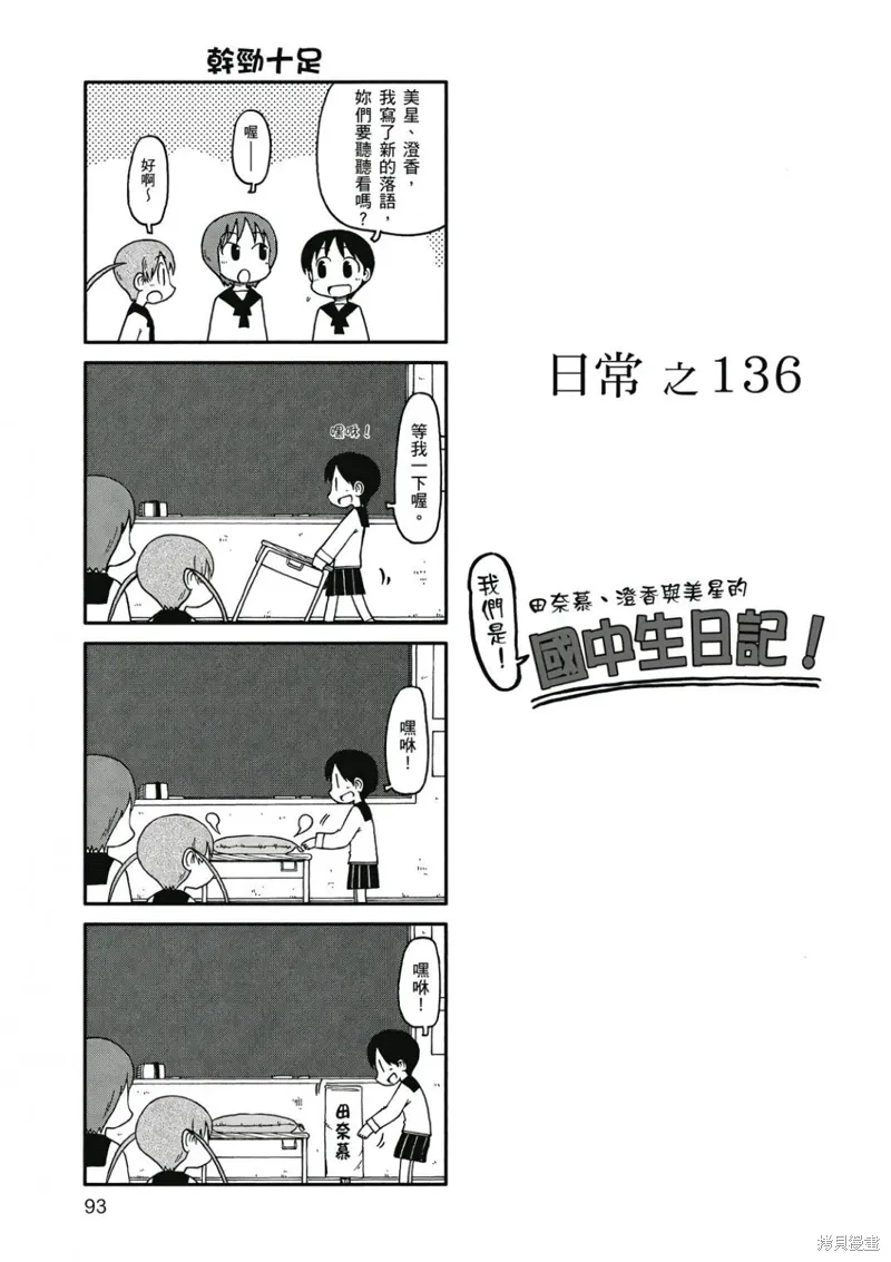 第08卷93