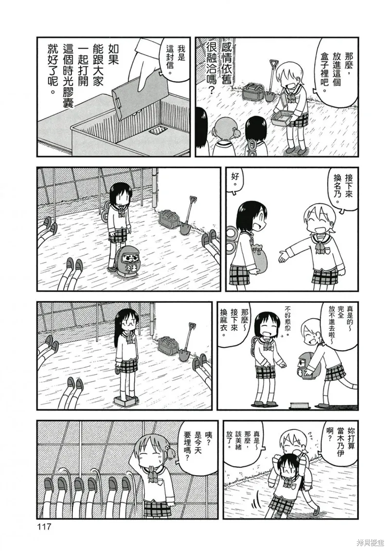 第09卷117