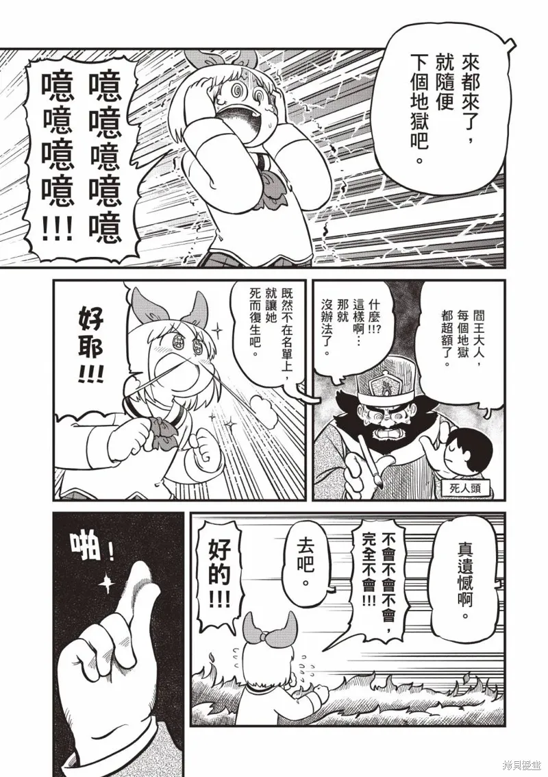 第11卷77