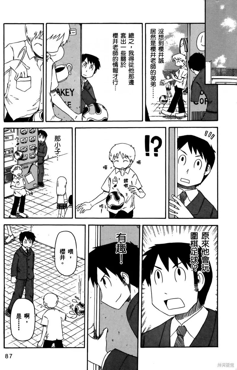 第04卷88