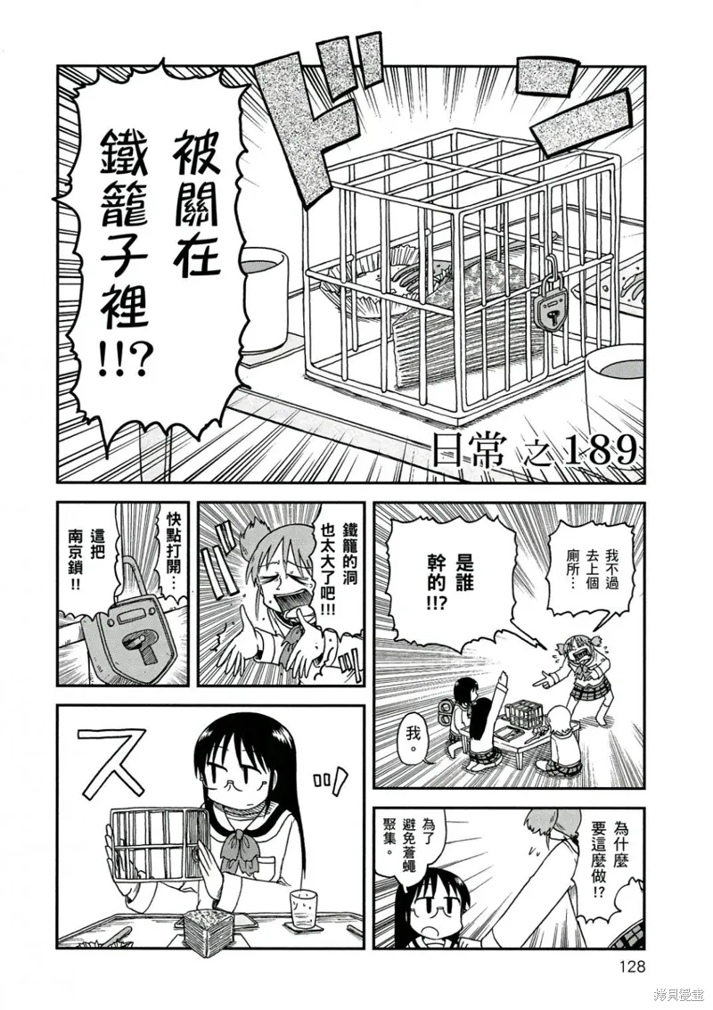 第10卷128