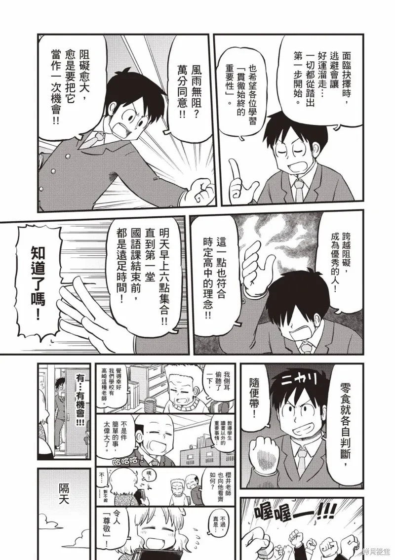 第11卷93