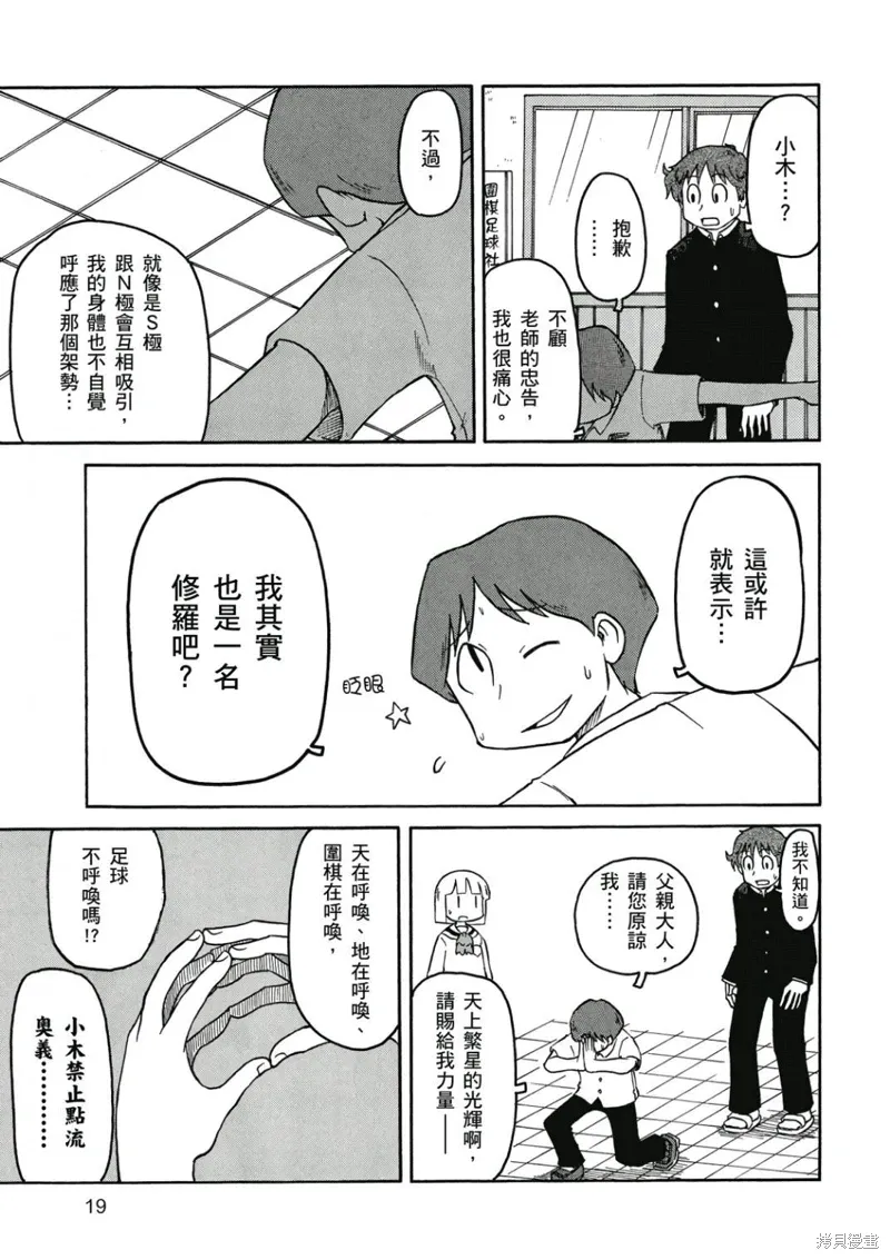 第07卷19