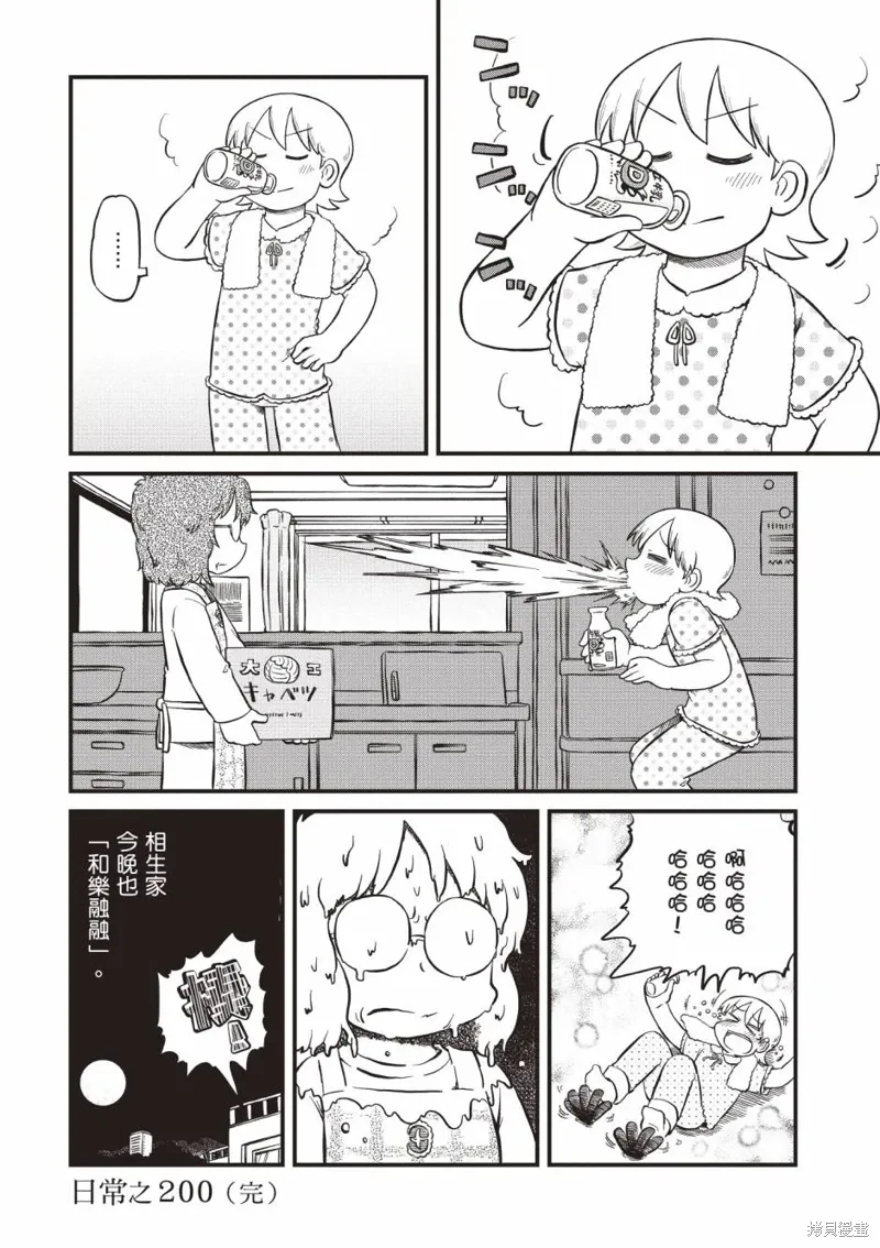 第11卷70