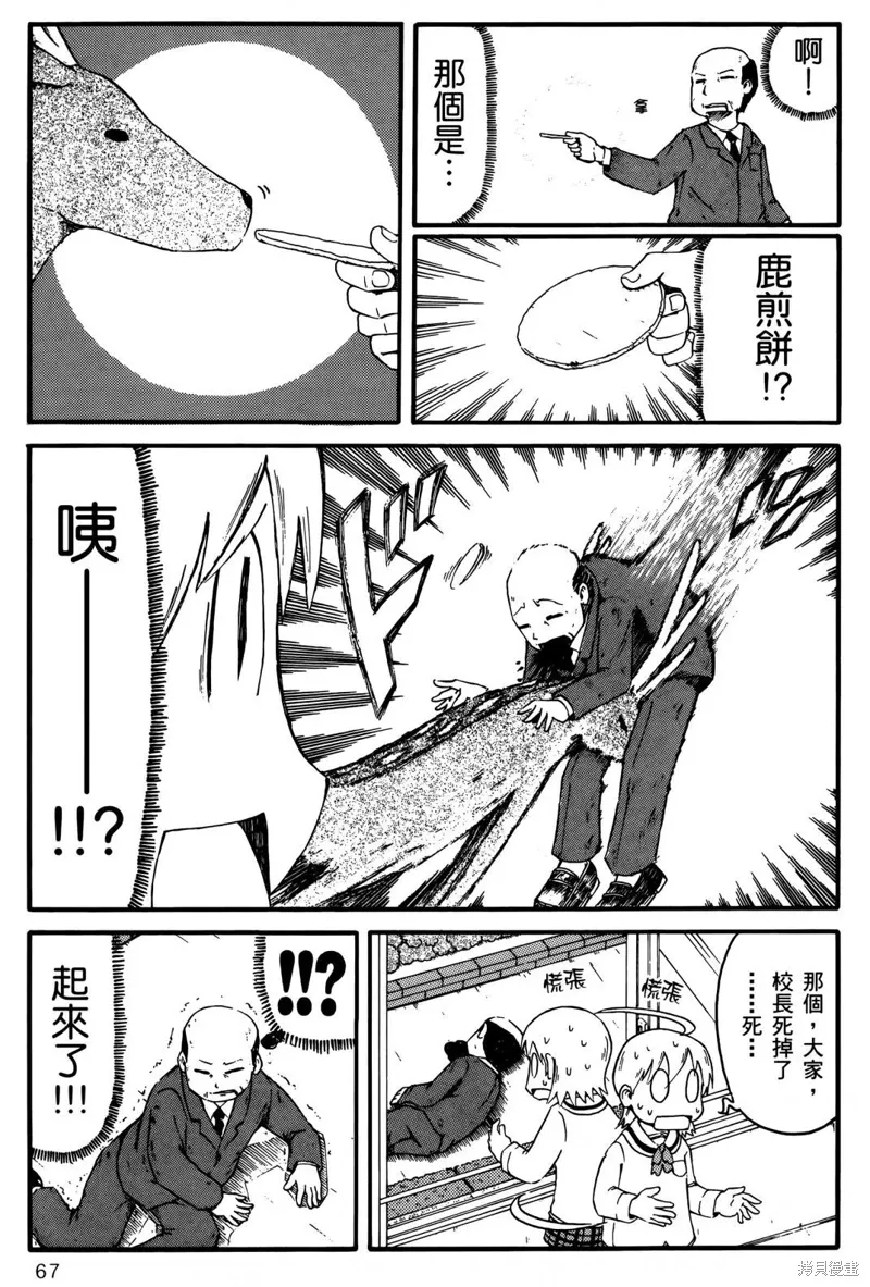 第01卷68