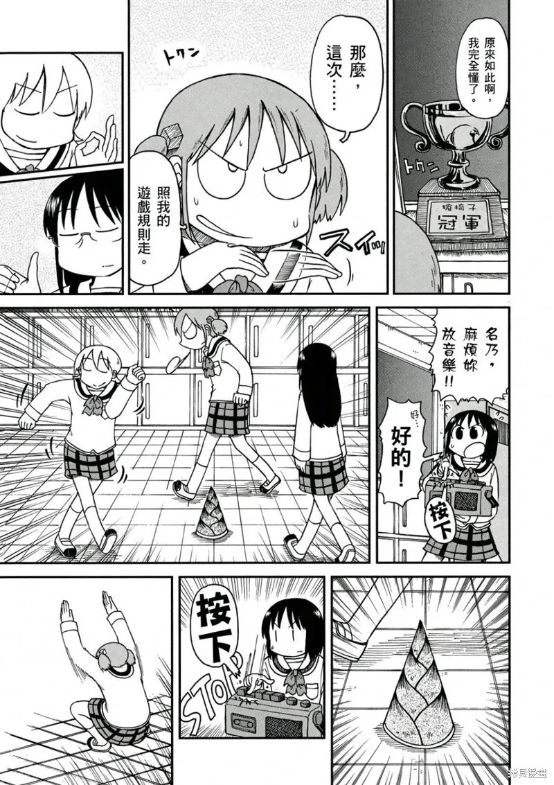第10卷9