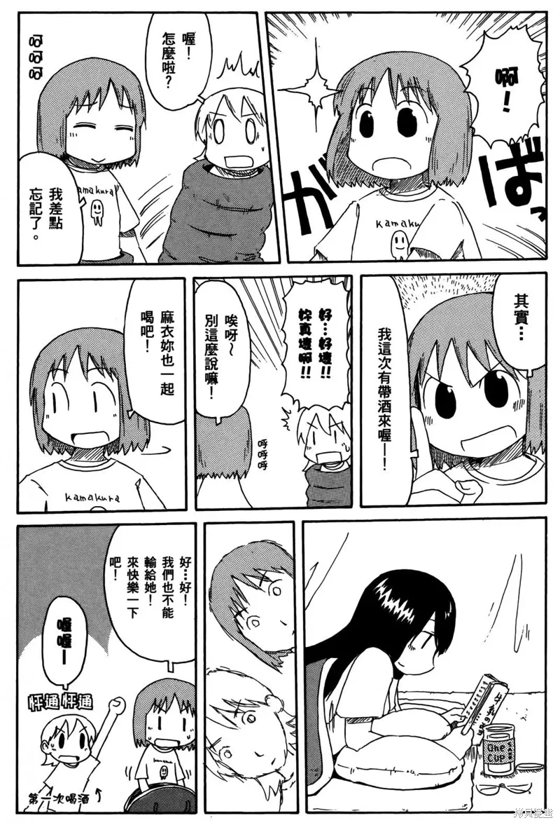 第03卷170