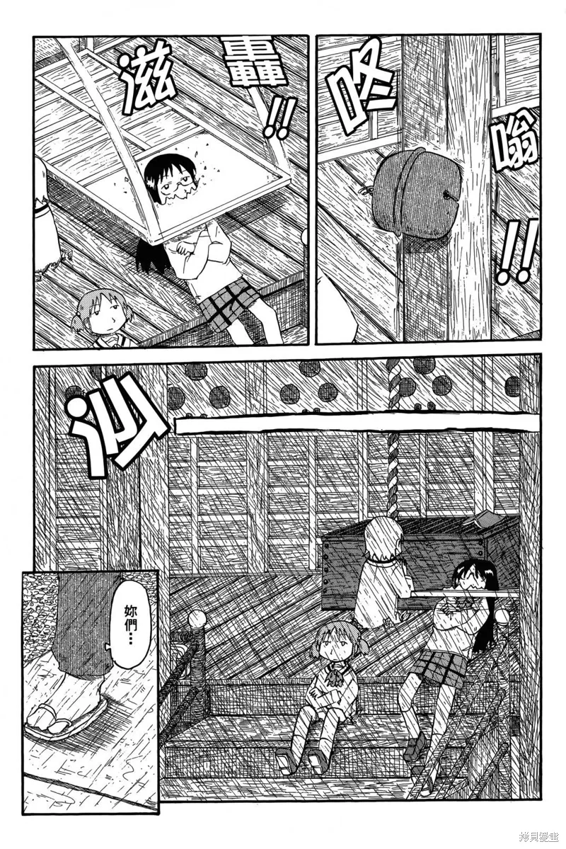 第05卷107