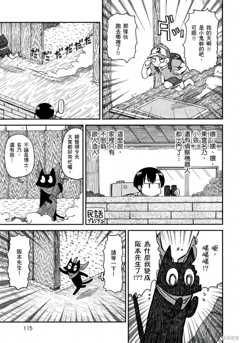 第10卷115