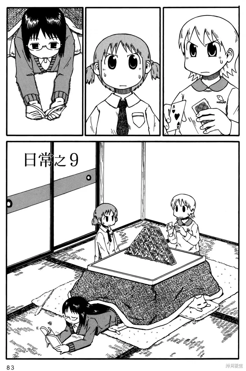第01卷84